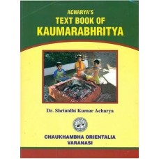 Text Book of Kaumarabhritya 